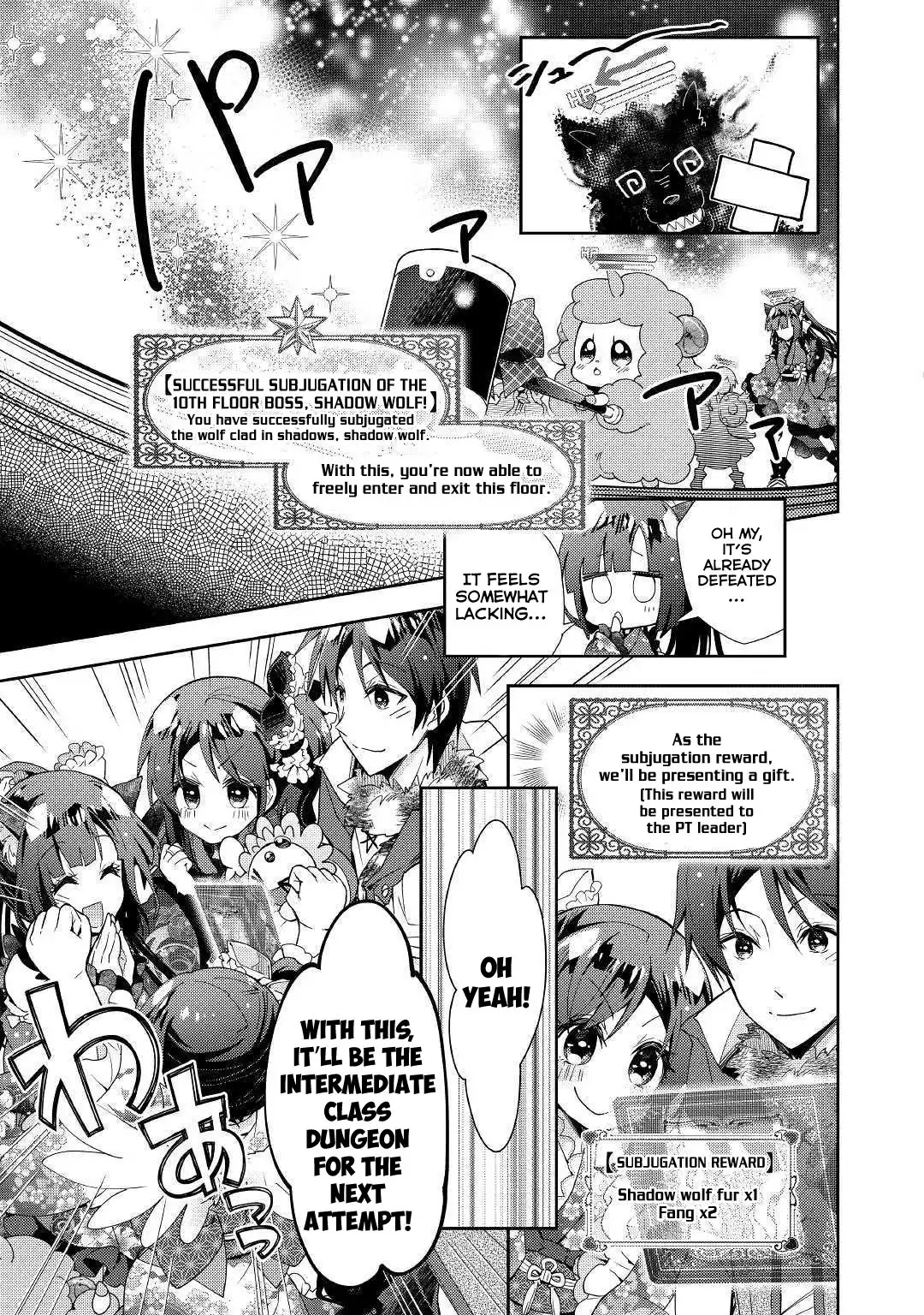 Nonbiri VRMMO-ki Chapter 41 8